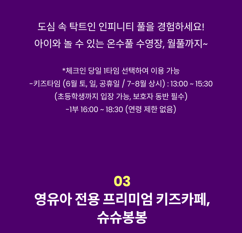 파크마린 5.png
